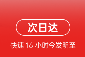包头东河航空托运航空货运 航空货运