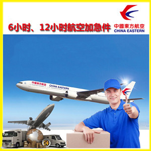 包头东河航空托运公司谈空运的四大作用是什么